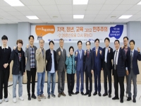 제25회 2·28민주포럼 