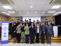 2·28청년아카데미 수료식 