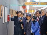 제66주년 2‧28민주운동기념 특별기획사진전 개막식 