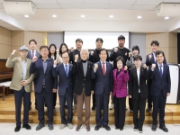2·28대외협력위원회 위촉식 